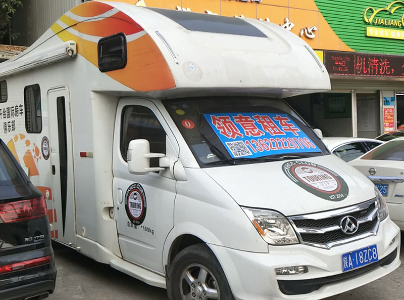 大通C型房車(6座6臥)